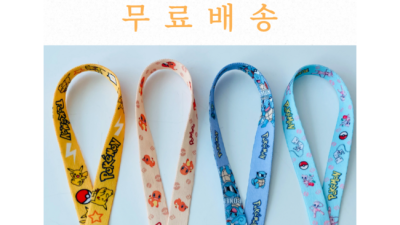 ✨ 특별한 감동! 마스크스트랩답례품🎁 할인 후기